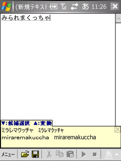 問題なし(ぉ)